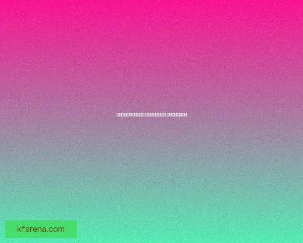 世界杯足球竞猜投注攻略 精选热门赛事分析 提升你的投注胜率