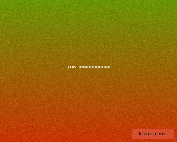 K8凯发APP全面升级打造稳定流畅体验引领数字娱乐新潮流