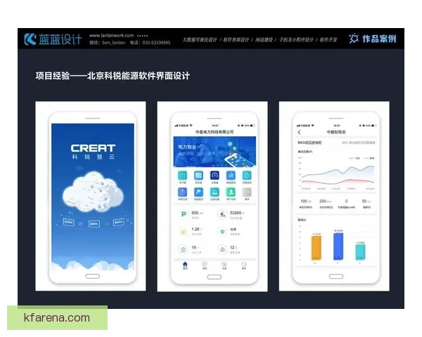 凯发体育下载平台全面升级 用户体验大幅提升 探索更多精彩体育赛事