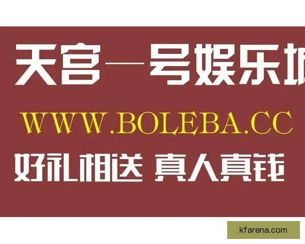 2026世界杯最新竞猜盘口分析及热门对阵胜负预测指南