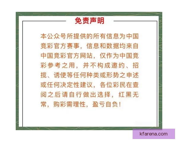 2026世界杯竞猜入口全面解析助你轻松掌握赛事投注秘诀