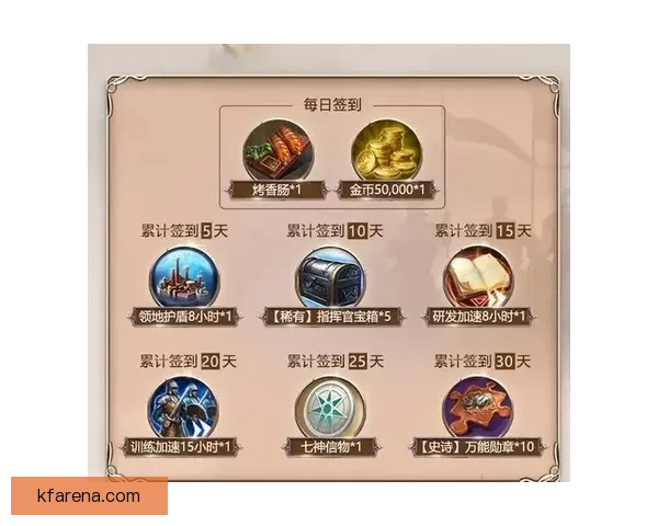世界杯竞猜游戏规则详解 如何参与并赢取丰厚奖励
