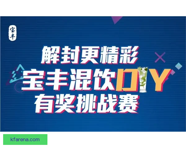 激情世界杯竞猜大赛开启，丰厚奖品等你来拿，快来参与挑战吧