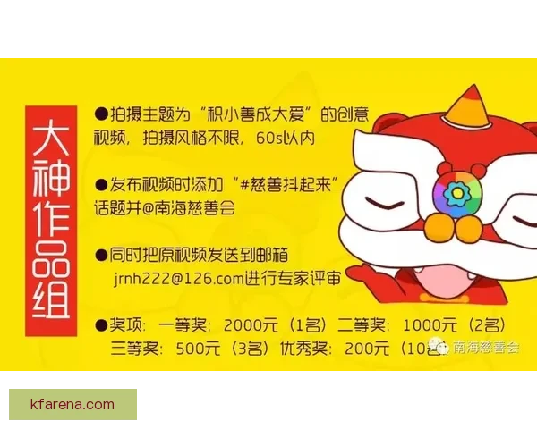 激情世界杯竞猜大赛开启，丰厚奖品等你来拿，快来参与挑战吧