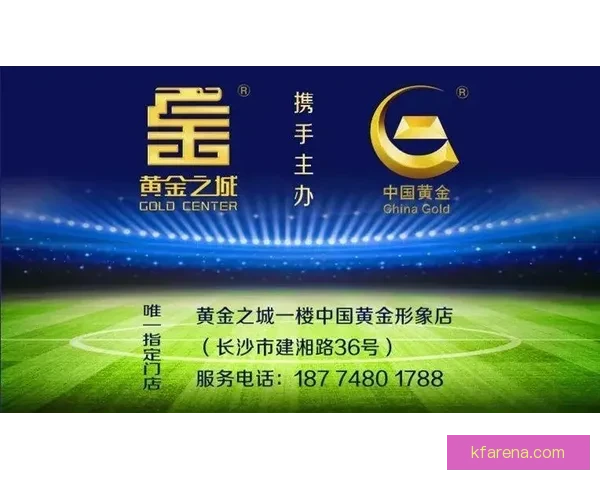 燃情世界杯竞猜狂欢，参与赢取丰厚大奖与惊喜福利