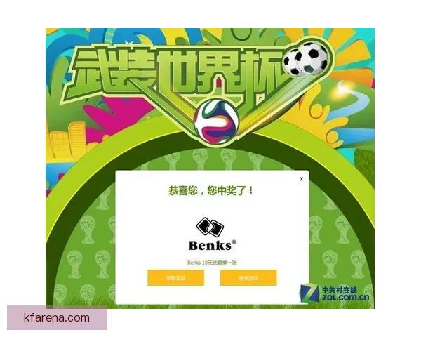 世界杯在线竞猜全方位攻略技巧解析与实战经验分享指南