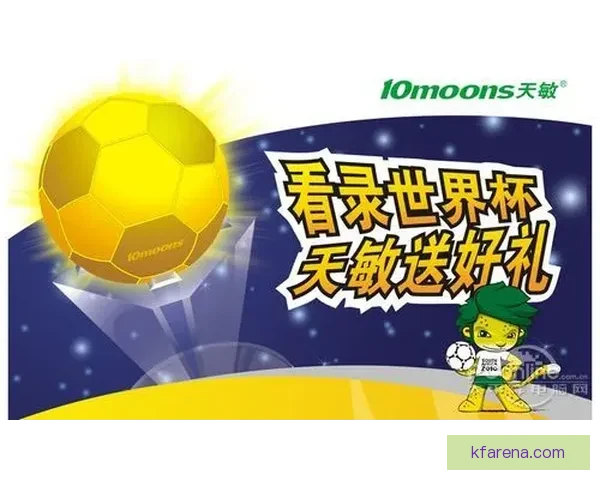 世界杯在线竞猜全方位攻略技巧解析与实战经验分享指南