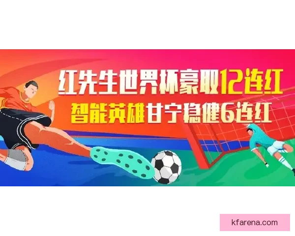 世界杯买球官网权威指南与安全投注技巧全面解析平台推荐最新精选